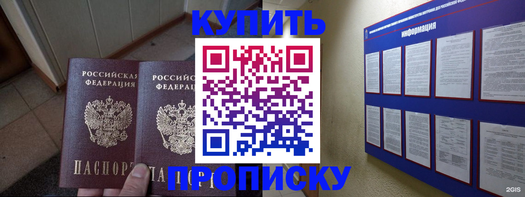 регистрация для школы в Боровичах